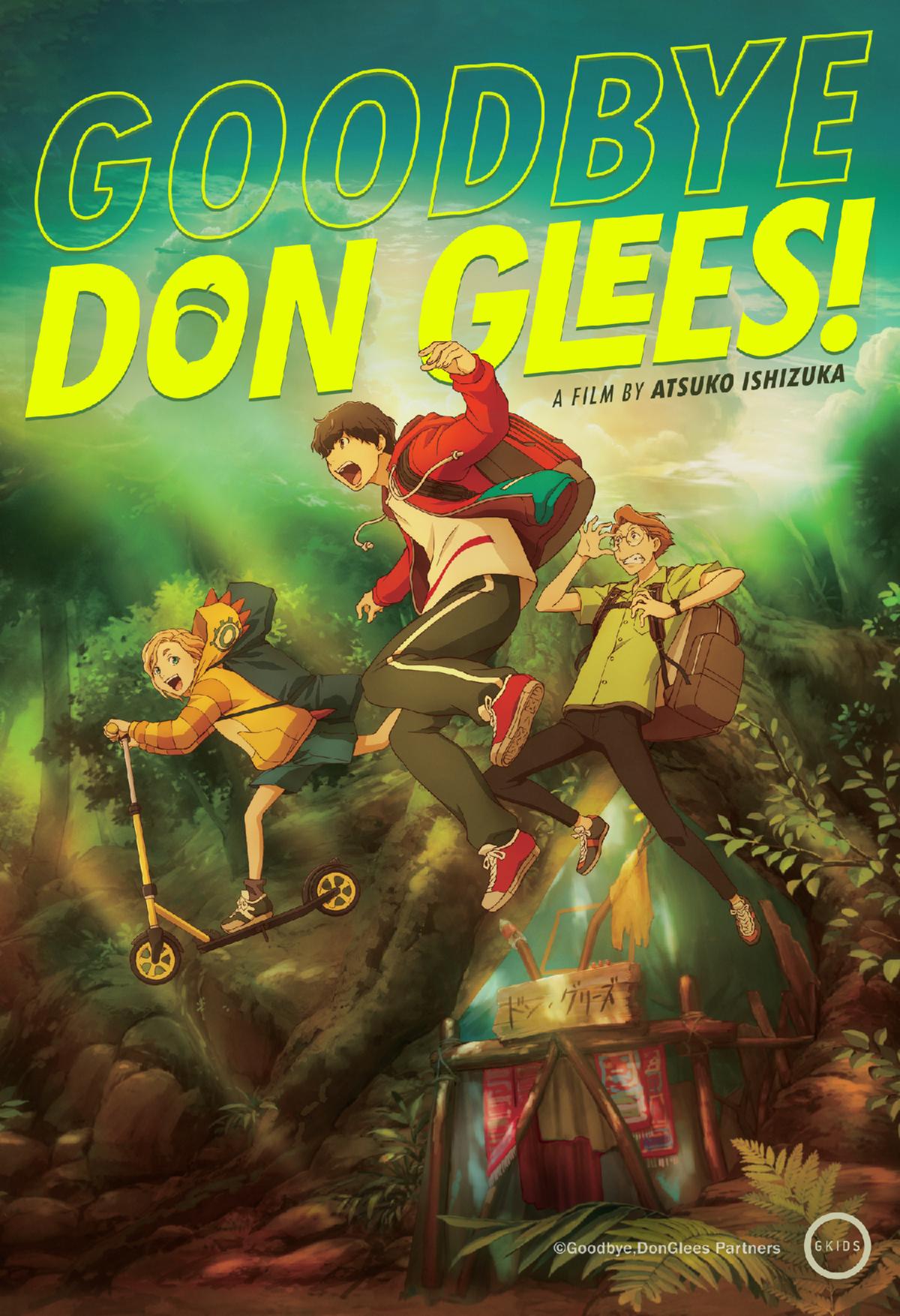 goodbye-don-gless-poster