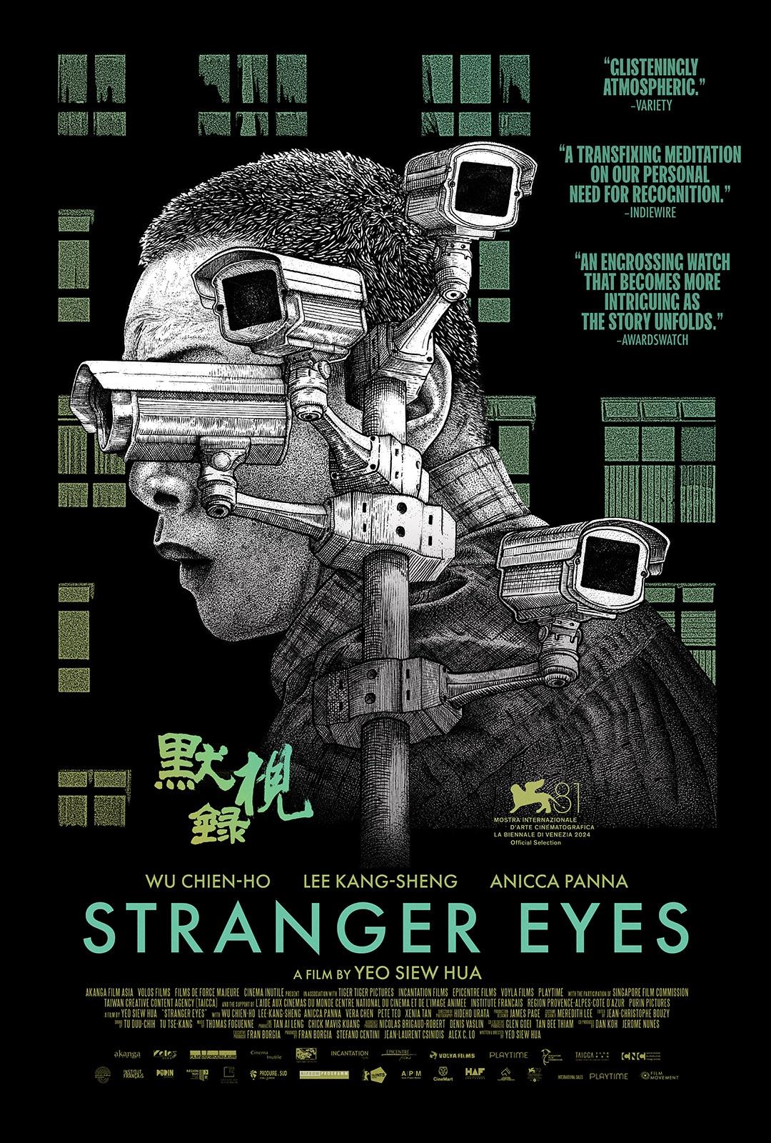 stranger-eyes-poster