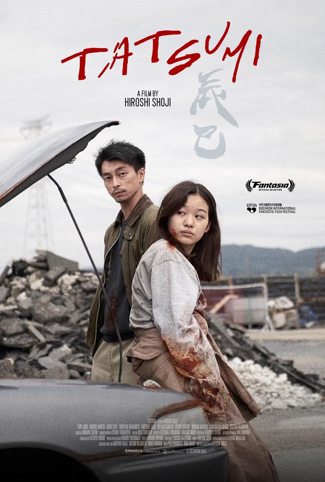 tatsumi-poster