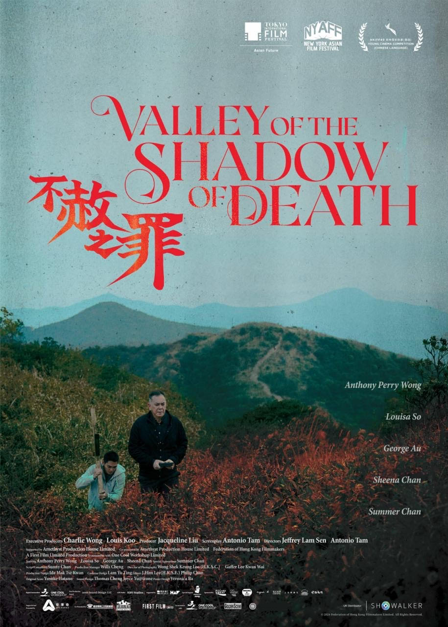Valley Poster_Eng_Final_20251009