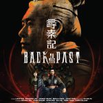 Louis Koo’s Back to the Past Hits Digital October 13, Blu‑ray & DVD November 10