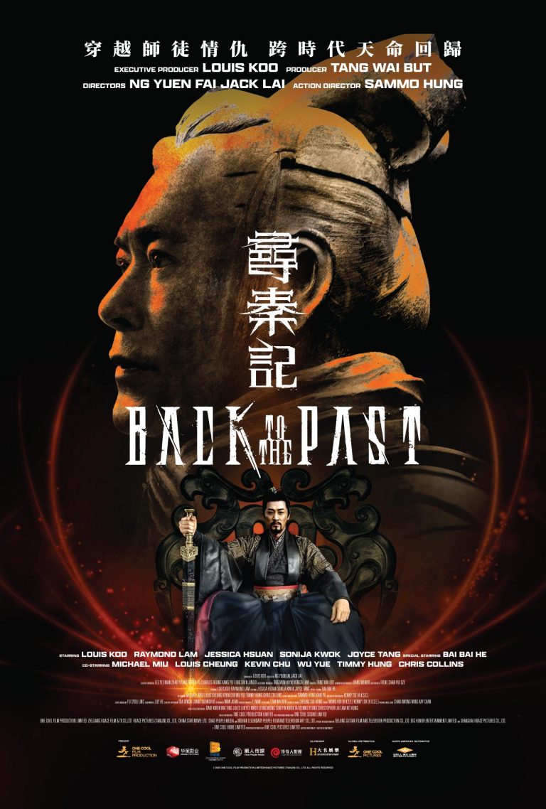 Louis Koo’s Back to the Past Hits Digital October, Blu‑ray & DVD November
